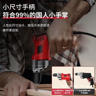 德国手提电钻大功率家用220V钻孔有线无刷超小手电钻电钻墙上打孔