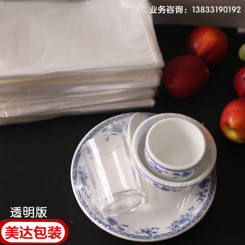消毒餐具包装袋21*23CM 消毒毛巾收缩袋 POF热封膜袋一次性餐具袋