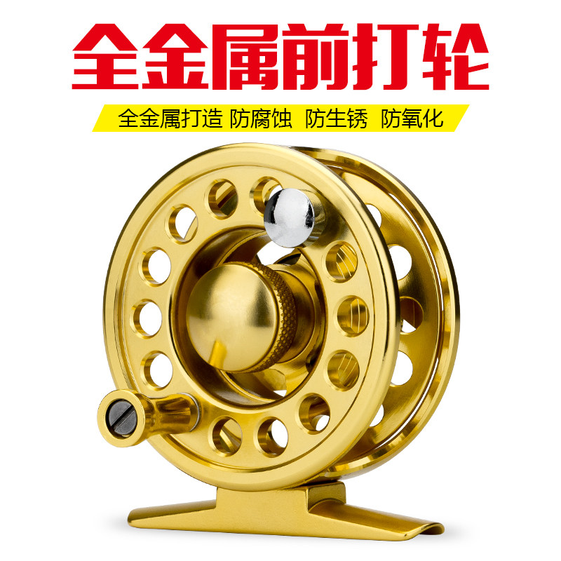 威恒前打轮带泄力超轻渔轮全金属鱼线轮飞钓倍速冰钓筏竿矶钓小轮