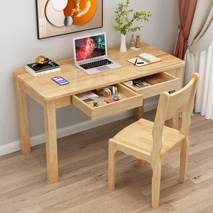 实木书桌电脑桌办公桌椅带抽屉学生课桌家用儿童写字桌多功能桌子