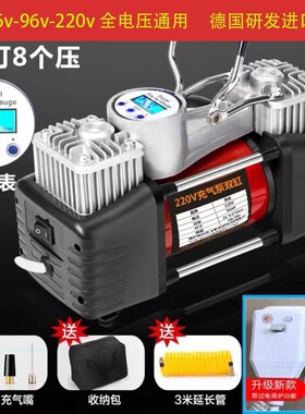 12v36v72v220v充气泵汽车电动车轮胎小型大功率便携式高压打气筒