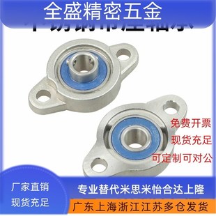 BDU01 000 SUS 002 BDU01微型菱形座外球面球轴承E 001 003