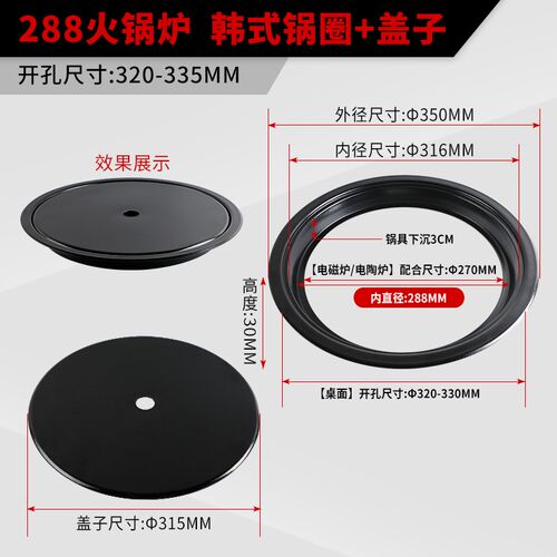 火锅桌电磁炉下沉式锅圈燃气炉烤肉烧烤桌子补洞钢圈加厚带盖子圆