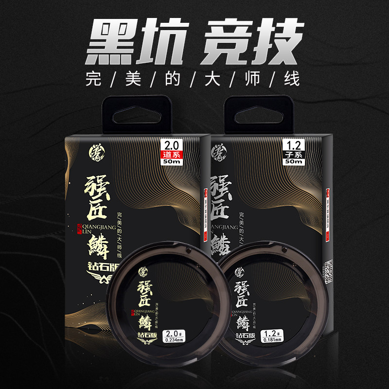 贾东普钓鱼鱼线进口主线超强拉力尼龙线道系子线不打卷超柔软鱼线图片