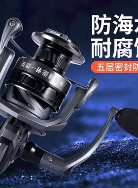 特奔渔轮海中之王密封防海水海钓矶竿路亚纺车轮金属斜口鱼线轮