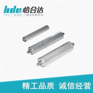 D50 W1100 怡合无动力传送轮达QCE01