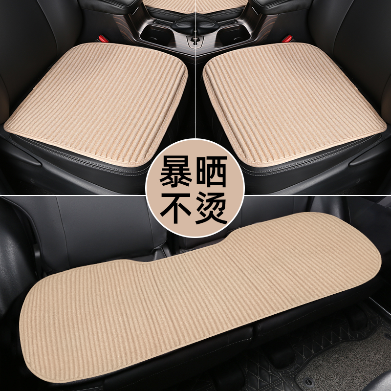 汽车坐垫夏季凉垫单片通风后排座垫四季通用座套冰丝凉席座椅垫子