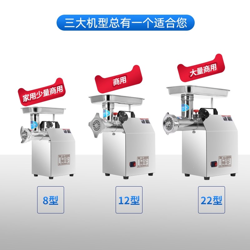 俏媳妇绞肉机商用电动打肉馅全自动碎肉大功率不锈钢灌肠机台式机