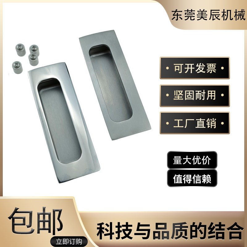 XD3/-11嵌入式拉手不锈钢30抛光拉丝暗式带固定垫片型