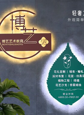 LED创意灯箱广告牌不锈钢镂空铁艺个性发光字招牌门头定做