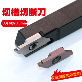 数控车外圆槽刀刀杆切断割槽刀片硬质合金刀头成型车床切刀机加刀