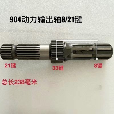 迪尔90/0/1动力输出轴 后输出轴动力轴约翰迪尔拖拉机配件