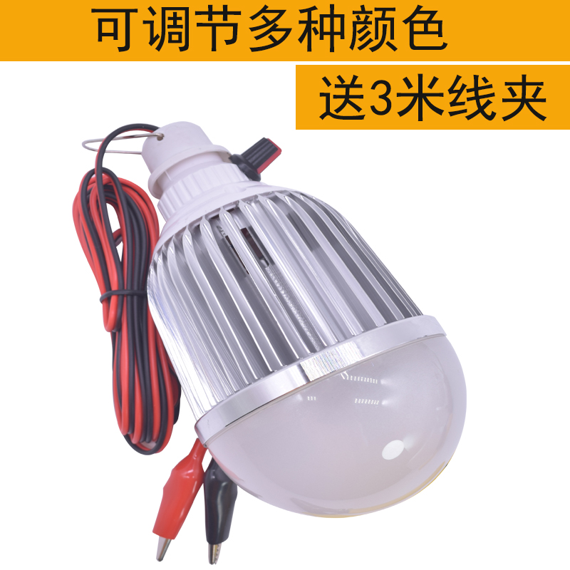 VLED调色水果灯夜市灯电动三车车8V0V生鲜灯红色灯地摊灯调光