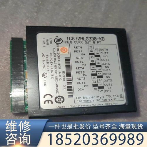 议价IC670ALG330-KBGE FANUC 发那科 I
