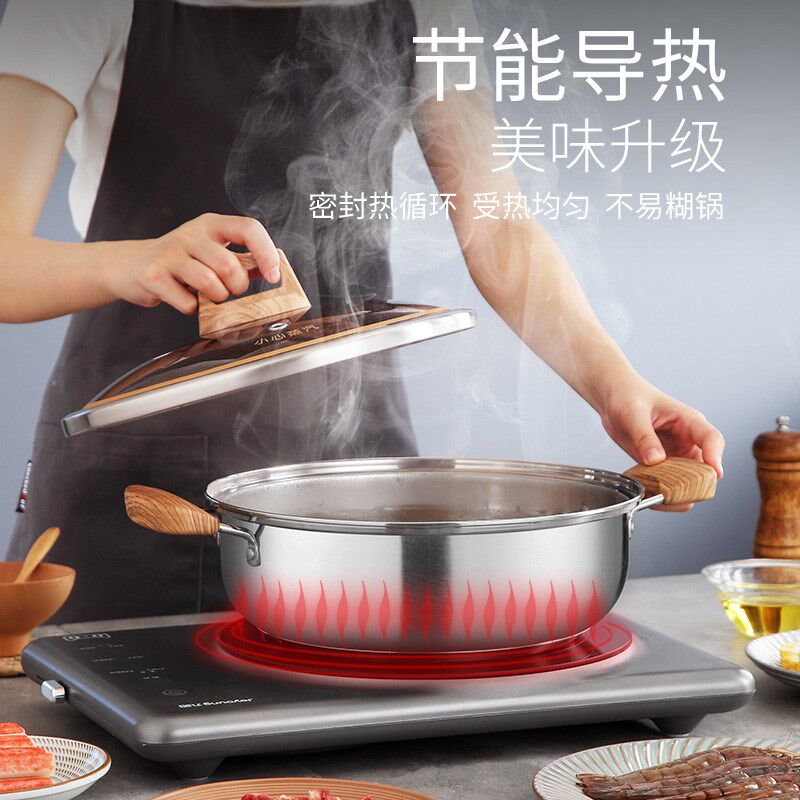 思美雅食品级304不锈钢防烫木纹柄加厚火锅家用边炉锅不粘底汤锅