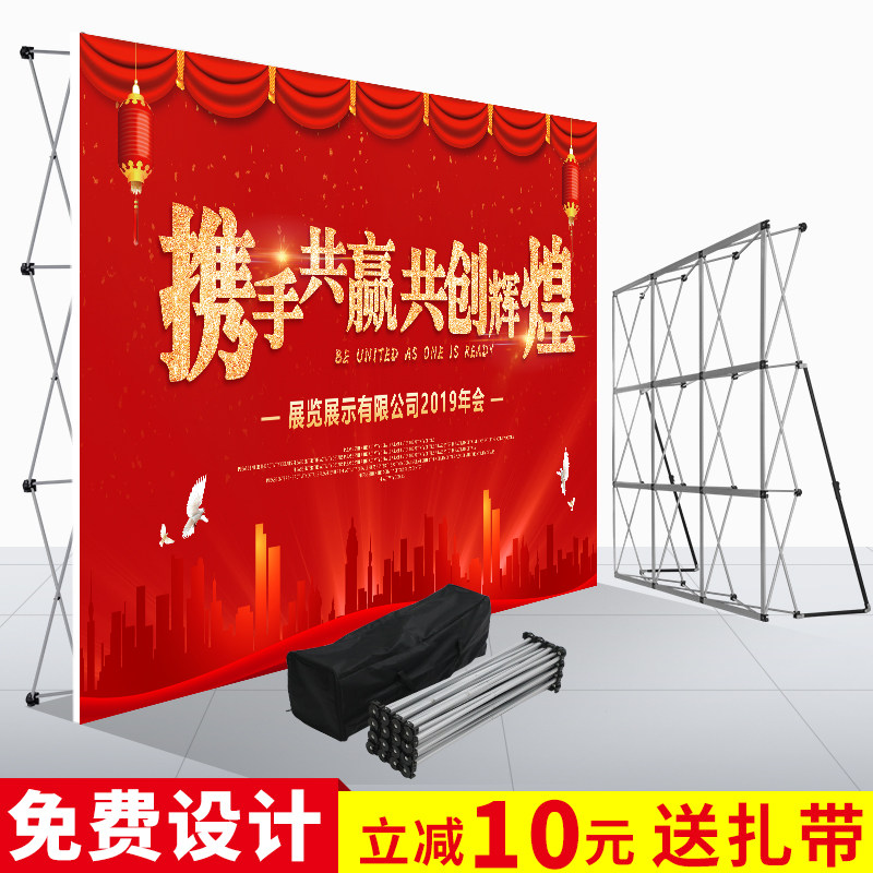 拉网展架签到墙背景墙折叠展示架kt板活动签名墙喷绘海报布广告架