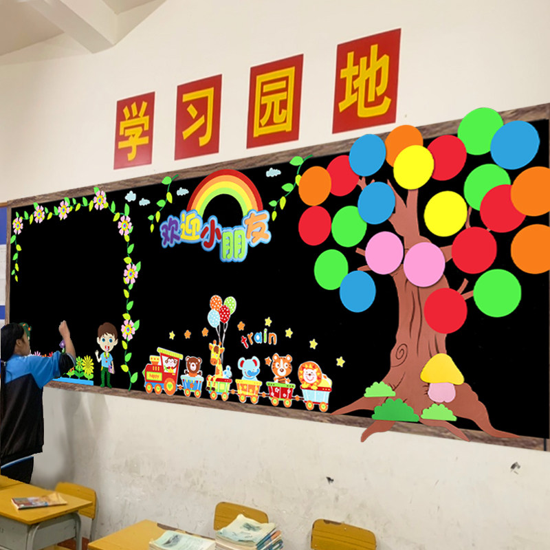 小学幼儿园教室布置装饰中秋班级文化节日读书墙贴开学国庆黑板报