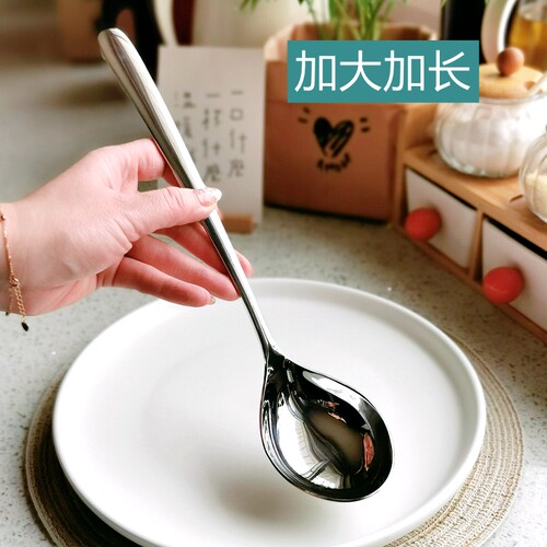 【加长的】公用勺分菜勺304不锈钢长柄餐勺分餐勺大公勺大号调羹
