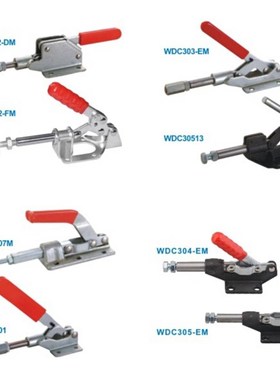 推拉式快速夹钳WDC302-DM WDC303-EM WDC30513/30607/304EM