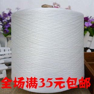 平车线大卷称斤 拷边线 优质402纯涤纶缝纫机线 锁边线