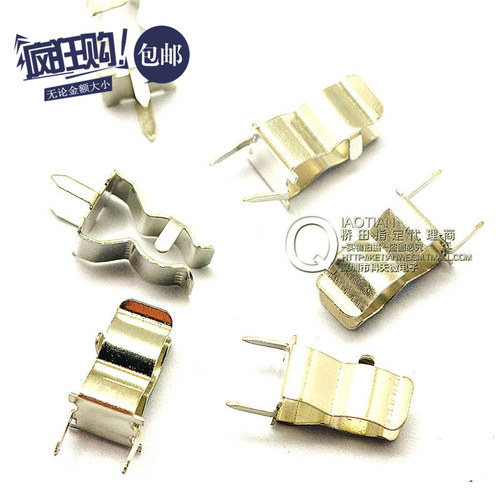 桥田5*20MM 保险丝夹 保险管座 保险管夹  (500只)