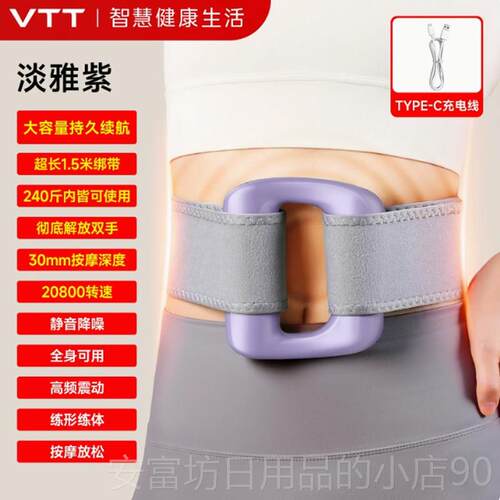正品德国Vtt筋膜环按全摩枪身肌肉放松按神器家摩用健身材器按摩
