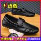 夏季 动一脚蹬开车务豆豆鞋 男鞋 英闲伦休工作黑色皮鞋 潮 商正装 正品