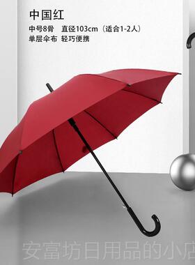 正品自动长柄伞伞s超男告车用防水套大号抗风暴车雨载女广伞定制l