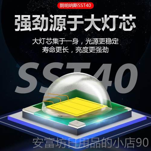 正品新款亮T40强光手电筒远灯超充电射外家用32700户超长续航手电