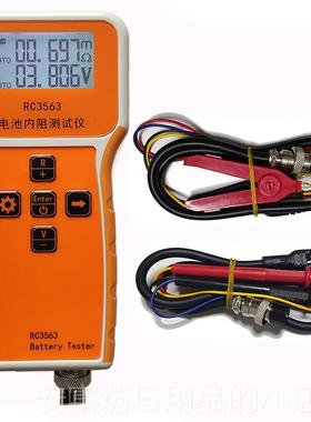 正品探针夹精子夹三元锂电/16580电池具内阻电压高度检测仪测试仪