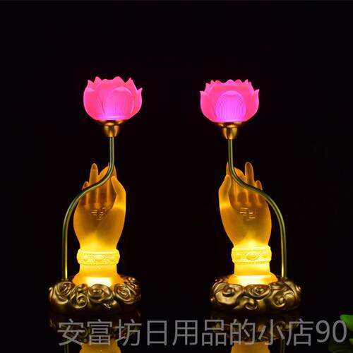 正品佛前供灯插电烛花灯招财具神灯佛璃琉灯led供佛供灯水晶家用