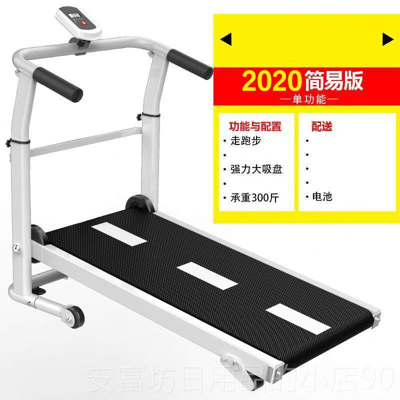 正品跑步机家用家款型机走步可折叠室内走路无小动力女减肥庭迷你