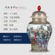 正品 饰品 景德柜镇古陶瓷器仿粉彩将军罐大储物罐号家居客厅电视装