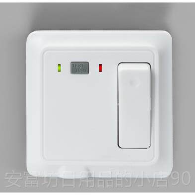 正品发奴通带漏电保护器32PA机柜关空调座热水器2 3P空插气开86