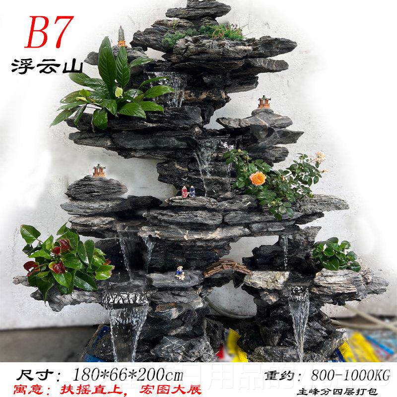 正品阳大型假山流水摆件庭真石头装饰摆件