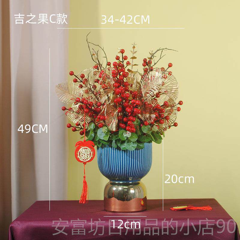 正品红花色发财果插花摆客厅庆餐桌高档仿真花喜摆设红果子装饰假