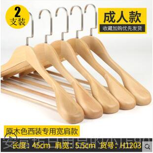 正品实木架子服衣装店卧室木制挂衣架无木质晒挂衣架衣杆痕撑家用