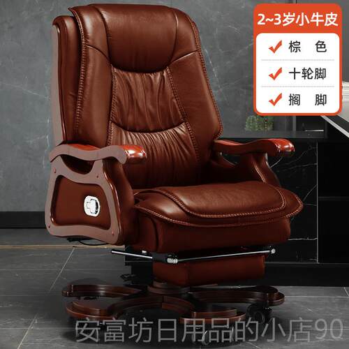 正品真皮老适板椅办公室大班椅舒坐久按摩家椅用电脑椅子实木办公