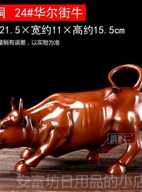 正品采购产，品铜工匠erne，铜牛饰品铜华尔街牛l股市牛飙升k生肖