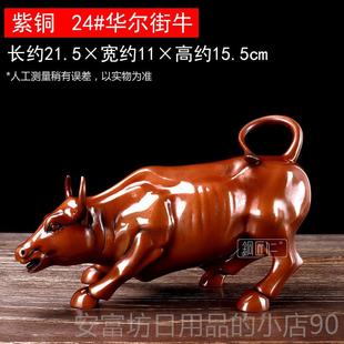 铜牛饰品铜华尔街牛l股市牛飙升k生肖 品铜工匠erne 正品 采购产