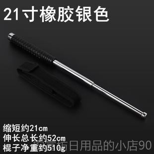 正品 节备车载合法三伸缩棍棍身棒荒野求生随 多功能战术棍甩防身装