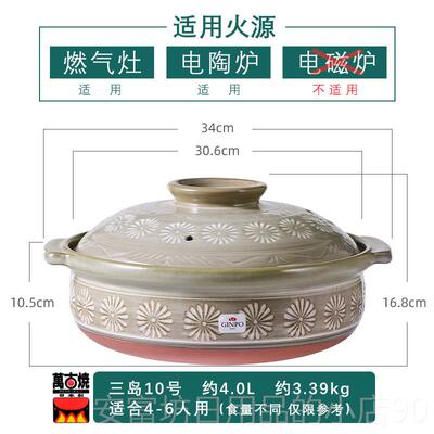 正品[陶瓷王]日高本装GINPO万古烧花三仔岛耐温砂锅煲饭原寿喜锅