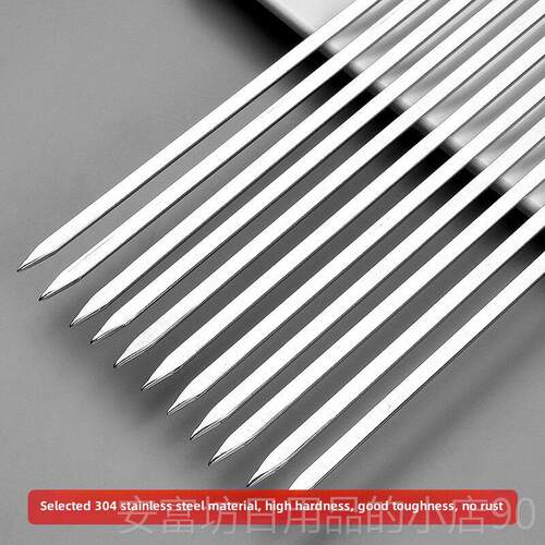 正品钢不锈烧烤子签304扁签加厚40cm家用羊肉签串铁仟烤肉钢工具
