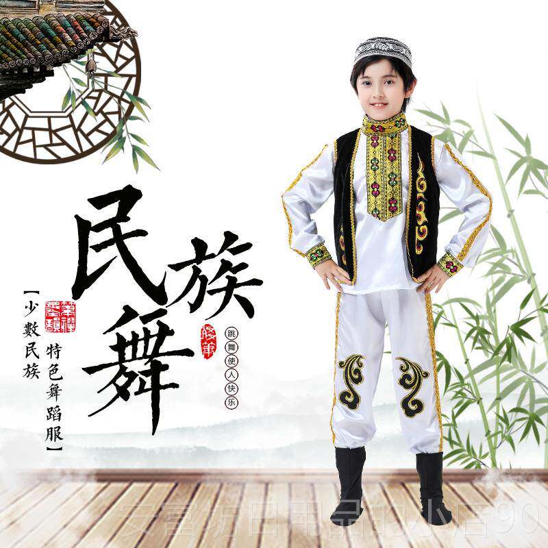 正品服儿童成人塔塔尔族俄罗斯族表56个数民少族演装初高中学校运