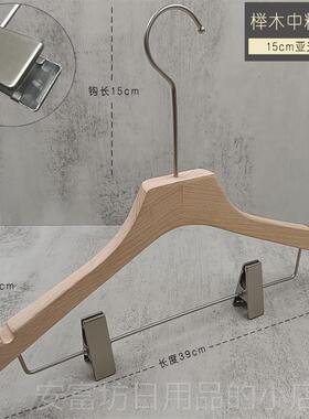 正品服装店榉木实防木衣架女装高店档木质滑宽肩无痕衣做挂撑订LO