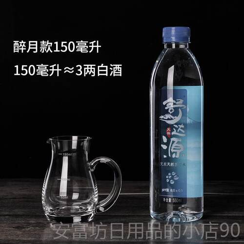 正品铅工10ml无白酒分酒器手醒酒器带刻度量0酒壶水晶玻璃酒具套