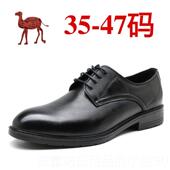 36真皮3大号男鞋 正品 545透气46 男士 3务商休7闲鞋 春秋男士 小号皮鞋