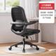 正品 办公椅用子靠办公室职员椅电脑椅家舒适久坐背转程椅人体工学