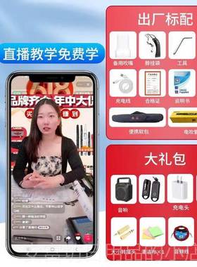 正品新锐XR600中老年人0电管乐器新款子笛萨克斯零基吹础初学电吹