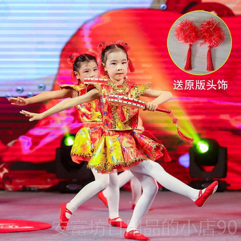 正品儿童说中国红色节日风格鼓和幼儿秧歌服装女击孩太唱平鼓民族图片